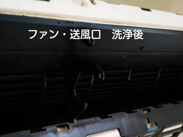 水漏れなどのアフターフォロー付き！作業中の写真や動画等OK!インボイス対応!サービスの画像