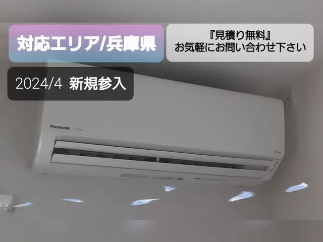 綺麗丁寧は当たり前！重要なのは接客！お客様に寄り添う接客を心掛けてます！サービスの画像