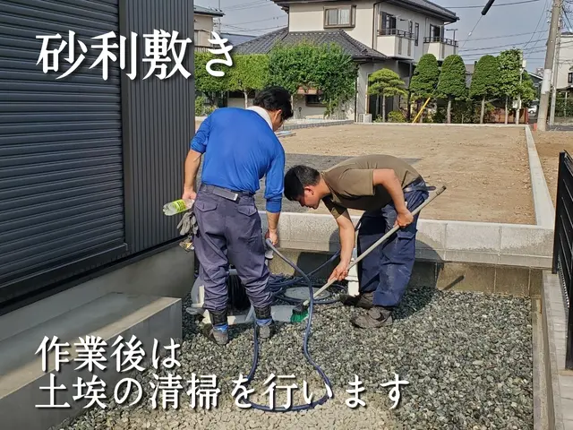 お庭に合う、お洒落な色や形をした砂利をエクステリアプランナーがご提案いたします。サービスの画像