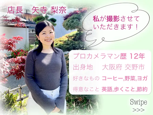 ◆English OK◆撮影自体が思い出に◎当日中にベストショットをお渡しします