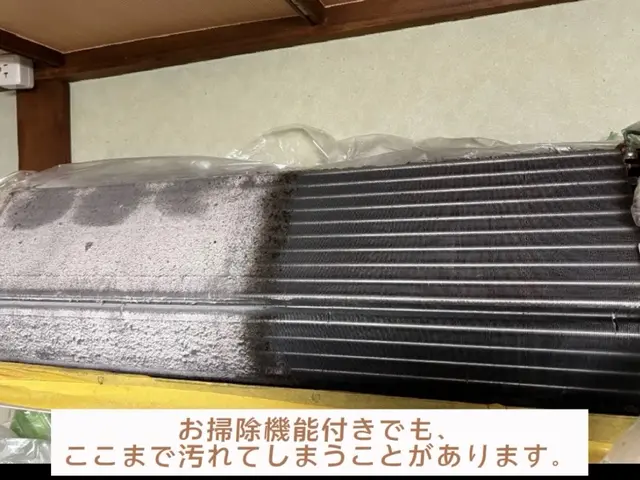 【評価4.9超×実績2000件以上】1日3組まで◎丁寧な分解洗浄&安心のサポートサービスの画像