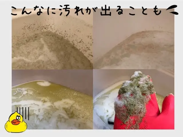 【人とモノに優しいお掃除】湯船のお湯をリセット！女性スタッフと2名で訪問サービスの画像