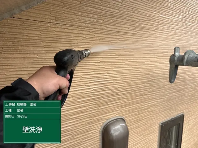 外壁の高圧洗浄サービスの画像