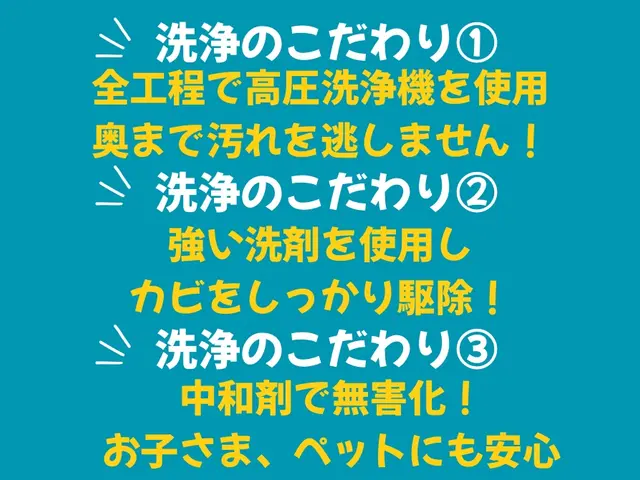 《2台目予約で¥7,000/台》電気工事士のプロが気になる臭いを徹底洗浄！サービスの画像