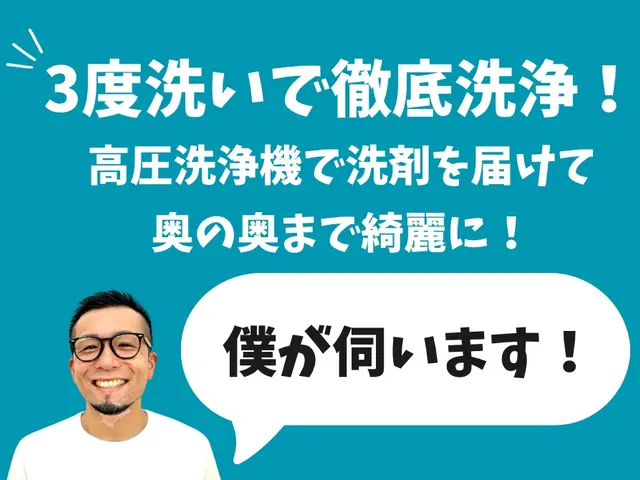 《2台目予約で¥7,000/台》電気工事士のプロが気になる臭いを徹底洗浄！サービスの画像