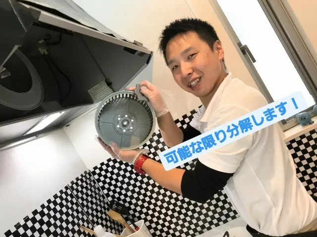 【レンジフード清掃に自信あり】★有資格者がお伺い★非喫煙者★八王子発★サービスの画像