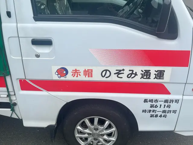 【新規出店祝】長崎発！｟特別価格実施中｠★単身引越しなど、まずはお問い合わせを！サービスの画像