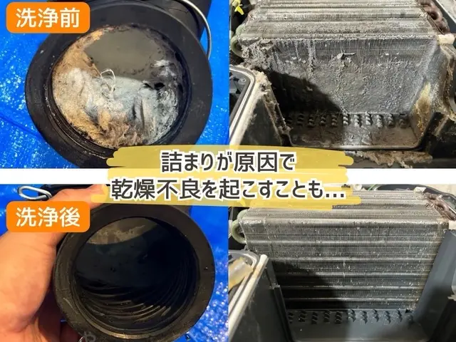 ＊Panasonic専門＊汚れによる追加料金なし◎丁寧作業◎サービスの画像