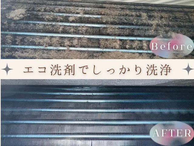 令和7年10月新出店◎双子のパパにお任せ☆お掃除機能付き12000円☆サービスの画像