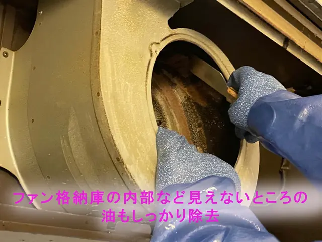 ガンコな油汚れもプロの技術でサッパリ！レンジフードのお悩み解決！サービスの画像