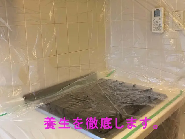 ガンコな油汚れもプロの技術でサッパリ！レンジフードのお悩み解決！サービスの画像