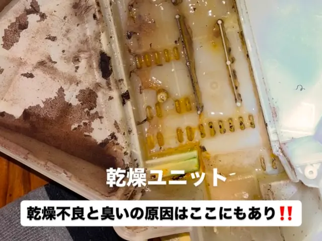 出店記念価格！ドラム式：通常29,700円→21,000円で提供中♪（実績多数）サービスの画像