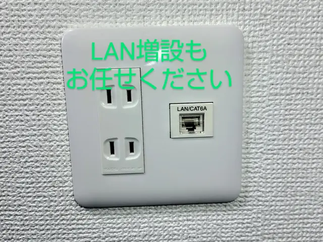 各種コンセント交換、増設、LAN、ＴＶ端子電気の事ならお任せください。サービスの画像