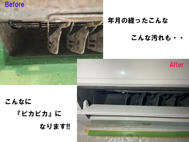 カラテカ入江のピカピカ静岡店オープン‼予約から施工まで100%自社対応◎サービスの画像