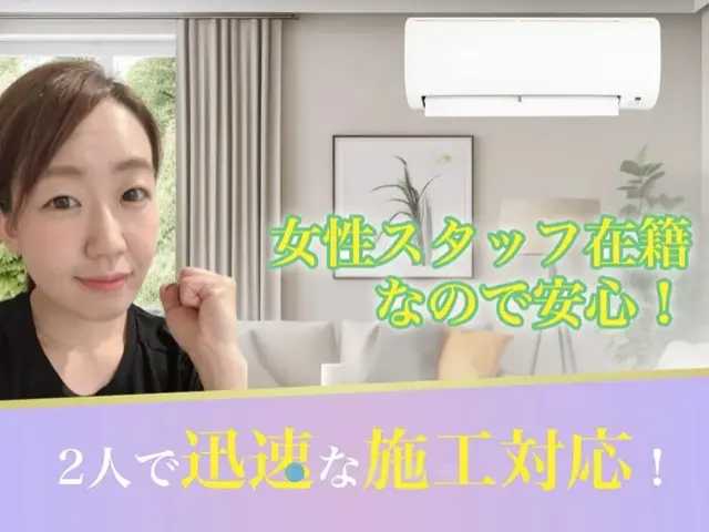 豊富な経験と知識で安心！仕上がり重視で迅速丁寧に作業いたします！サービスの画像