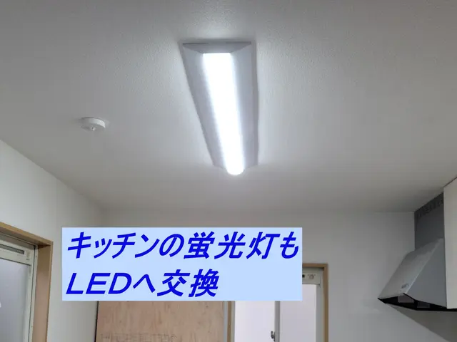 ★蛍光灯をLEDへ！★消費電力の削減！省メンテナンス！★キッチンなど1台からでもサービスの画像