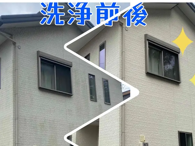 安全なバイオ洗剤で新品同様の美しさを実現！専門技術による手洗い洗浄！サービスの画像