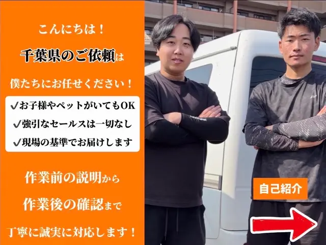千葉・茨城対応可能☆水回り３点☆諦めていた汚れもお任せください！サービスの画像