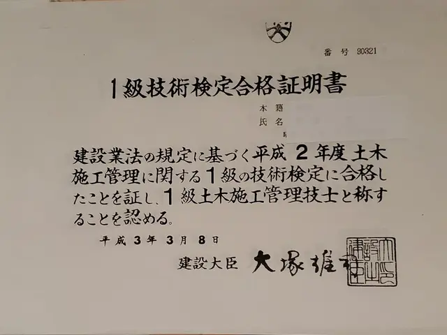 ＊【防草シート敷設】＊【防草真砂土打設】＊【人工芝敷設】サービスの画像