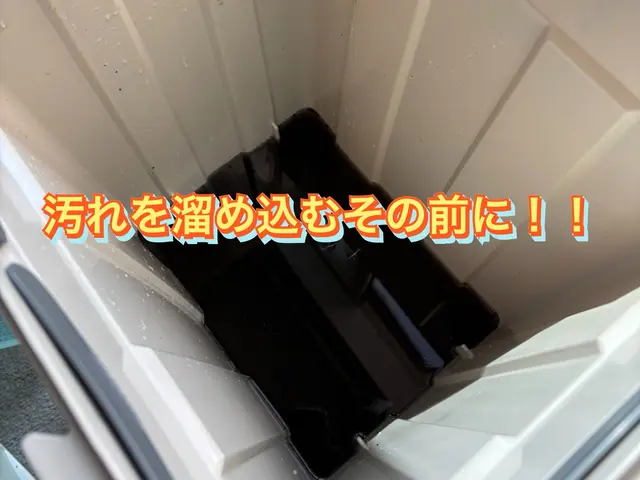 《完全分解対応店》エアコン終いなら室外機洗浄、消臭抗菌コート3点セットがお得!!サービスの画像