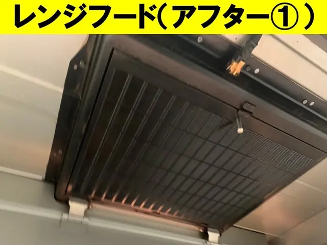 【安心保証付き】プロの技でレンジフードが驚きの輝きに！防止コーティング無料！サービスの画像