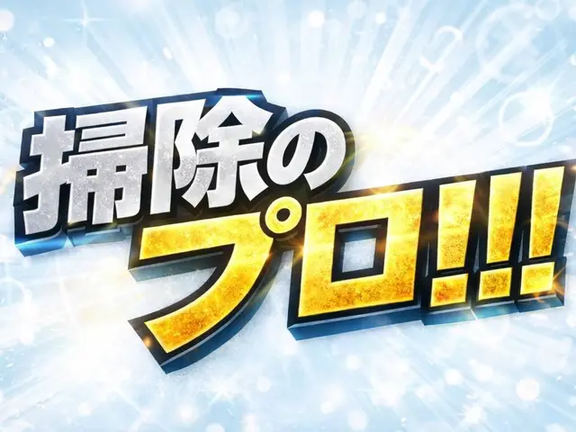 2月限定！！☆新規出店特別記念価格☆赤字覚悟の通常22,000→11,000サービスの画像