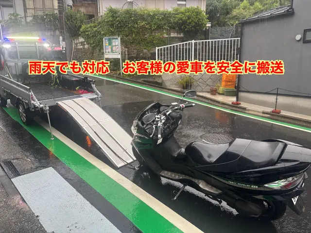 【24H◎】【〜10km短距離割有◎】3輪〜ハーレー（1500cc）等大型車までサービスの画像