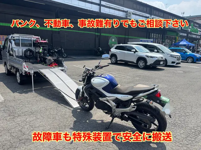 【24H◎】【〜10km短距離割有◎】3輪〜ハーレー（1500cc）等大型車までサービスの画像
