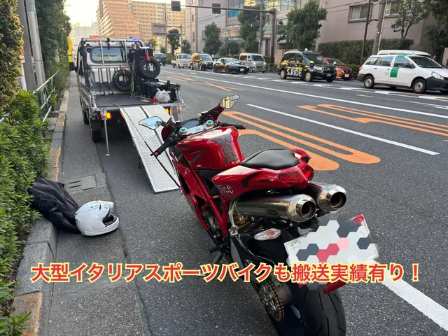 【24H◎】【ミドル、大型、旧車◎】401cc〜ハーレー（1500cc）等大型車サービスの画像