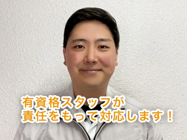 プロの技術でご満足いただけるように心を込めて作業いたしますサービスの画像