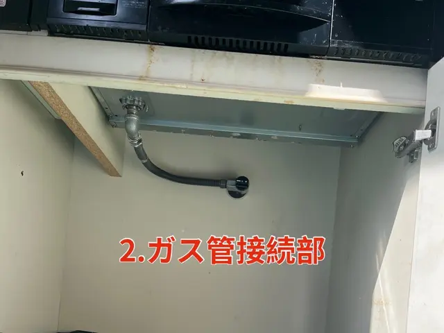 【業歴14年の実績】都市ガス、プロパンガス共に対応可！女性スタッフ同行可能☆サービスの画像