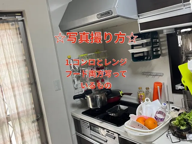 【業歴14年の実績】都市ガス、プロパンガス共に対応可！女性スタッフ同行可能☆サービスの画像