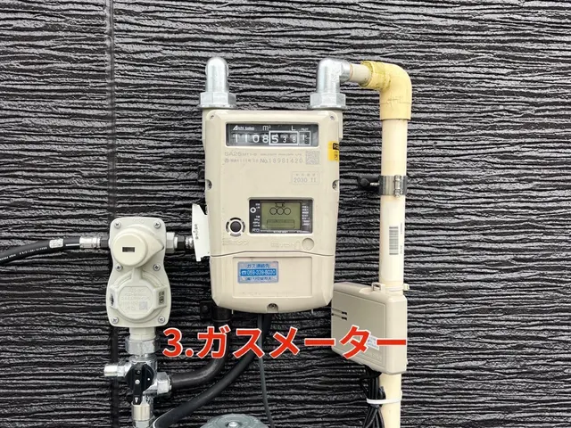 【業歴14年の実績】都市ガス、プロパンガス共に対応可！女性スタッフ同行可能☆サービスの画像