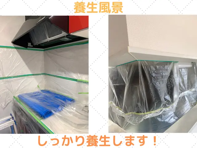 ☆11月予約限定！！☆生活応援価格☆お客様とお子様の【みらい】のために低価格！！サービスの画像