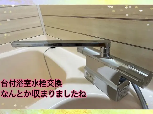 【国家資格】給水装置工事主任技術者が施工するので安心！お任せ下さい！サービスの画像