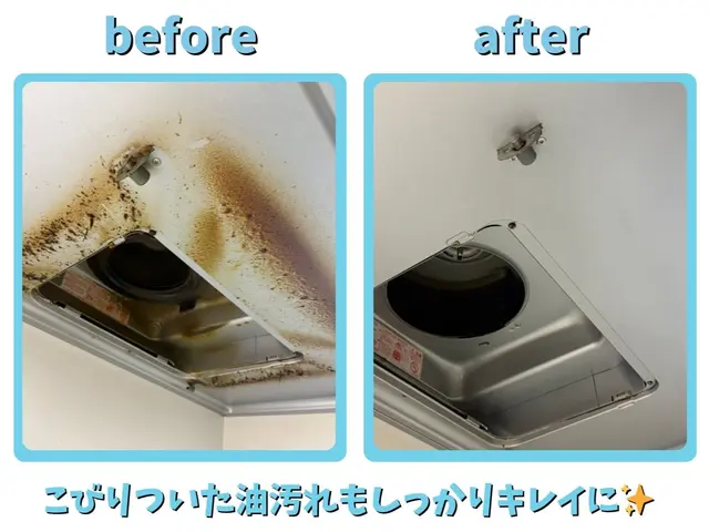 ★主婦の方から大人気の2点セット★【大変なお掃除、プロにお任せください♪】サービスの画像