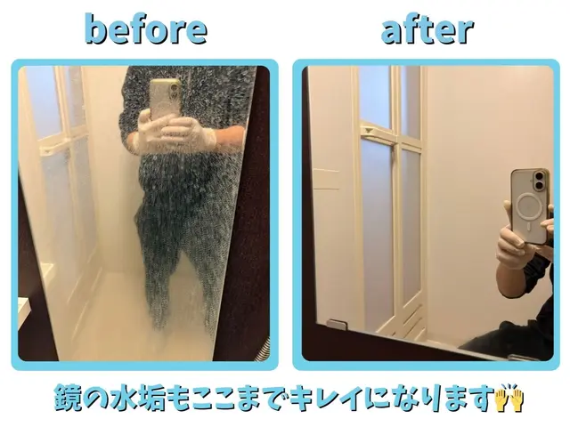 ★主婦の方から大人気の2点セット★【大変なお掃除、プロにお任せください♪】サービスの画像