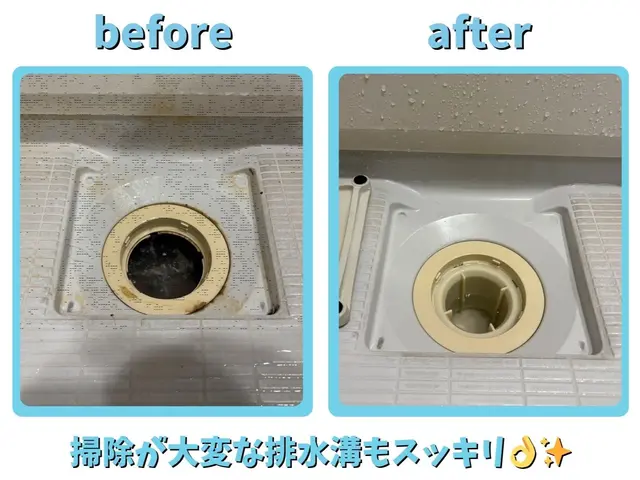 ★主婦の方から大人気の2点セット★【大変なお掃除、プロにお任せください♪】サービスの画像