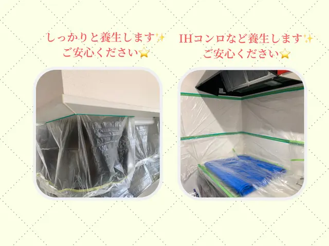 ☆生活応援価格☆キッチンクリーニング専門店☆【みらい】です＼(^o^)／サービスの画像