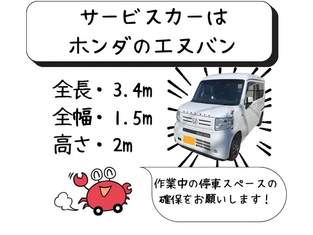 ✿安心の2年連続入賞店✿【1級整備士資格・適正価格店】悩んだら当店へ٩( ᐖ )サービスの画像