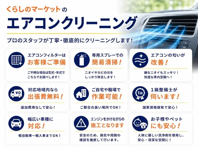 ♛安心のくらマ賞銀賞店♛【1級整備士資格・適正価格店】迷ったら当店へ！サービスの画像