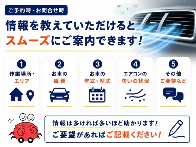 ♛安心のくらマ賞銀賞店♛【1級整備士資格・適正価格店】迷ったら当店へ！サービスの画像