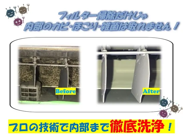 テレビで当店が紹介されました！4人のスタッフで施行中！ドレンパン分解が売りです！サービスの画像