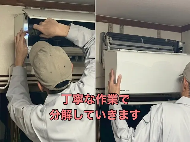 出店キャンペーン中◆通常9000円→7000円(2000円off)◆追加料金無しサービスの画像