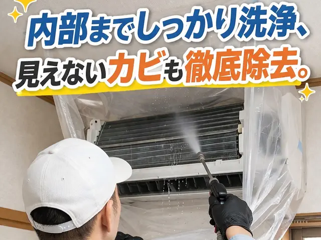 出店キャンペーン中◆通常9000円→7000円(2000円off)◆追加料金無しサービスの画像