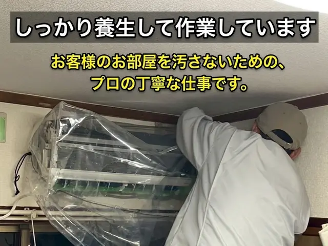 出店キャンペーン中◆通常9000円→7000円(2000円off)◆追加料金無しサービスの画像