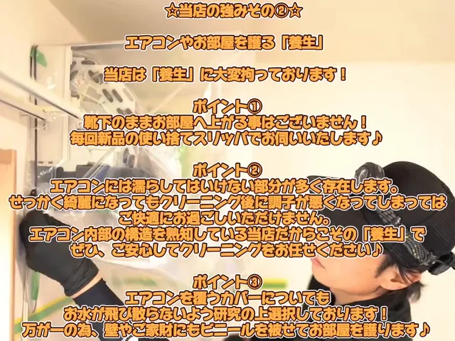 【施工風景動画掲載】複数台割引有り☆専門店の徹底洗浄『３度洗い』サービスの画像