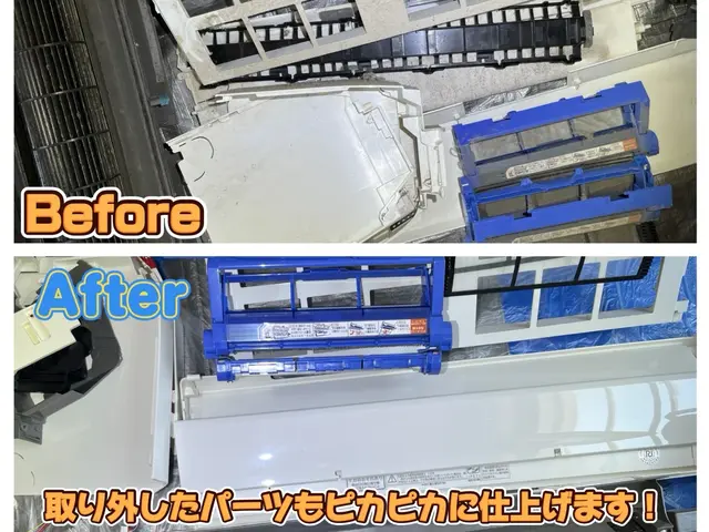 【施工動画掲載】複数台割有◎【エアコン洗浄専門店】【全メーカー・全機種対応】サービスの画像