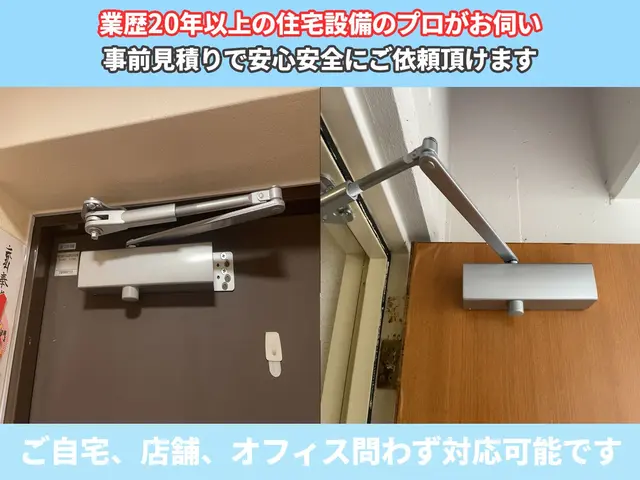 業歴20年以上のプロがお伺い♪各種決済対応☆サービスの画像