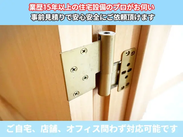 業歴20年以上のプロがお伺い♪各種決済対応☆サービスの画像